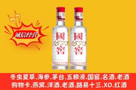 白银回收国窖酒