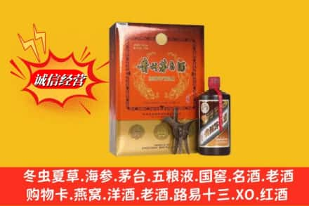 白银求购回收贵州茅台酒