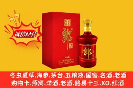 白银回收珍品郎酒