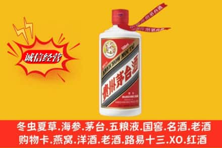 白银高价上门回收茅台酒飞天价格